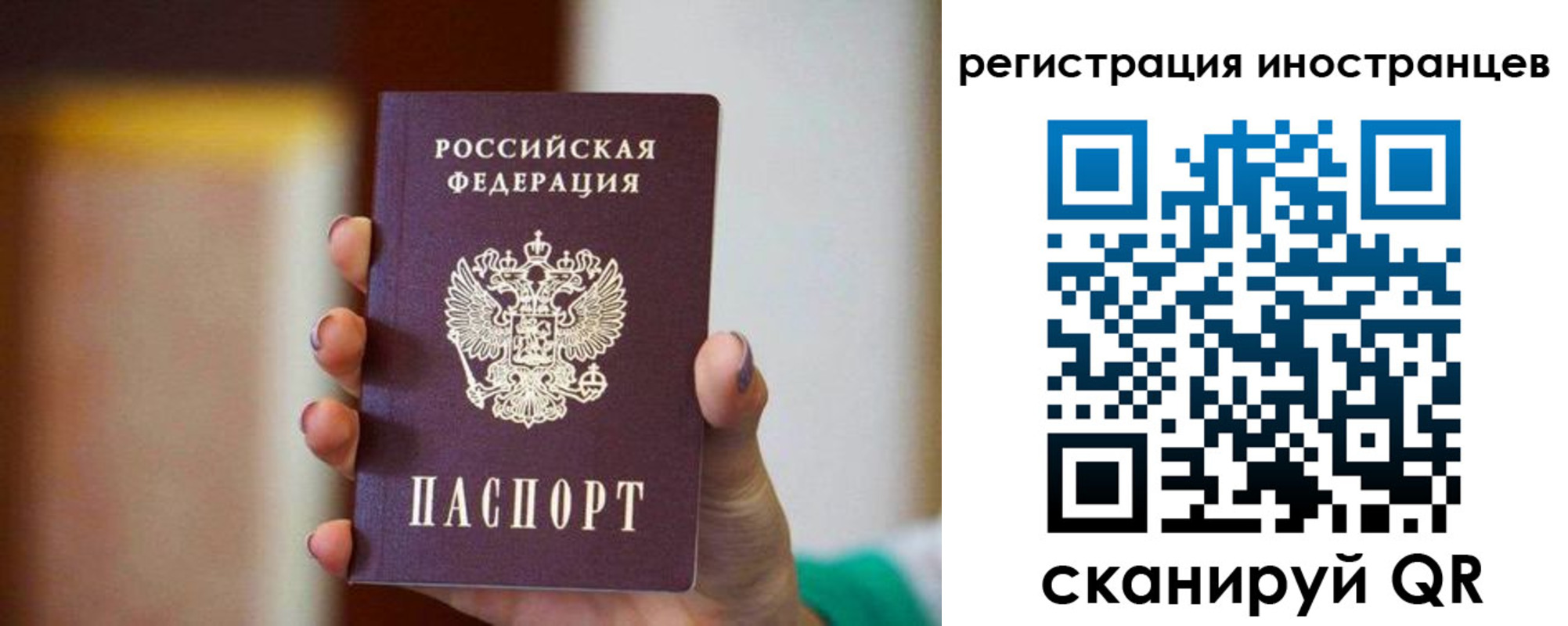 прописка регистрация в Богучаре
