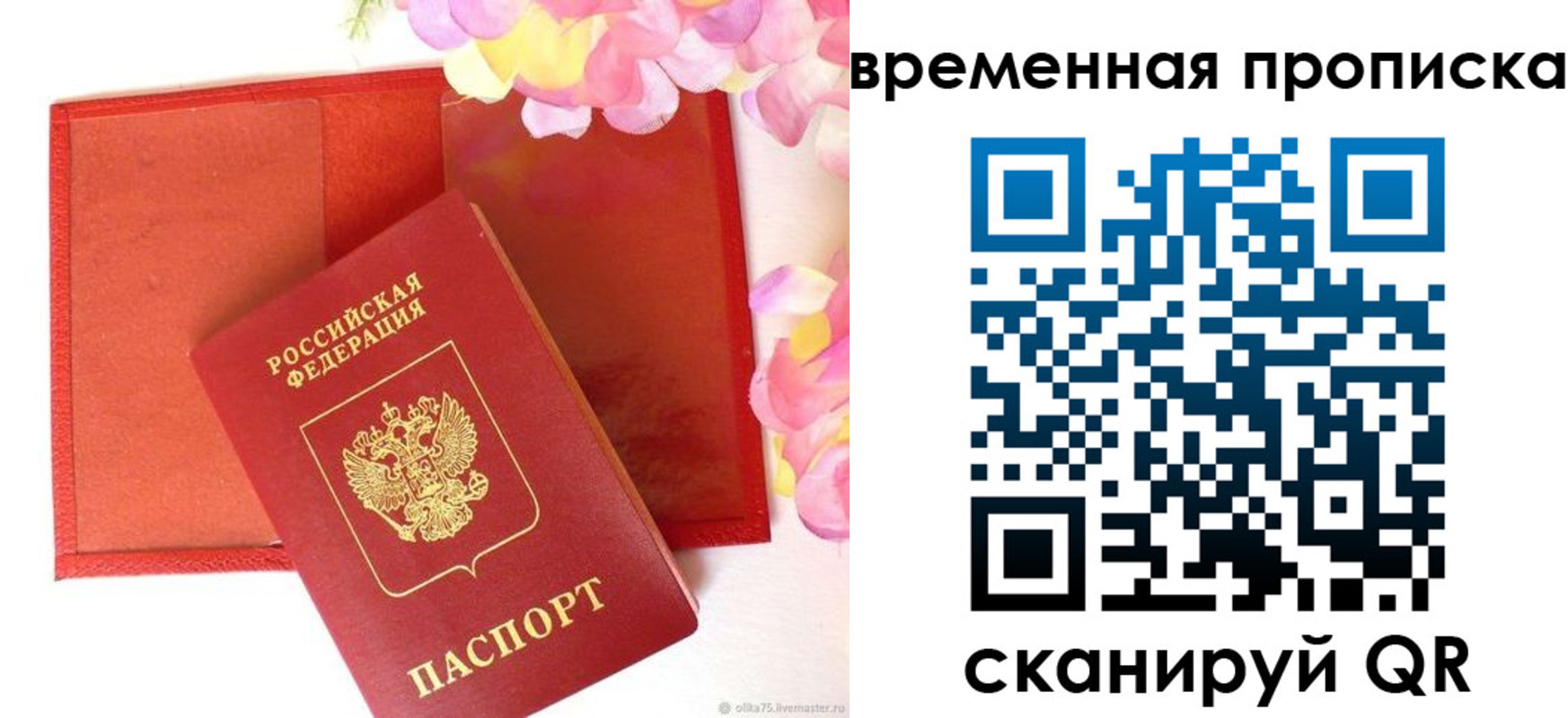 форма 3 в Богучаре