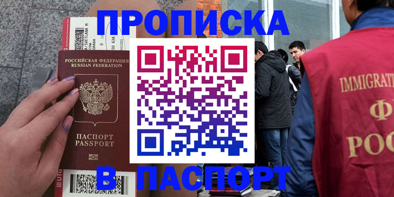 регистрация для дет. сада в Богучаре