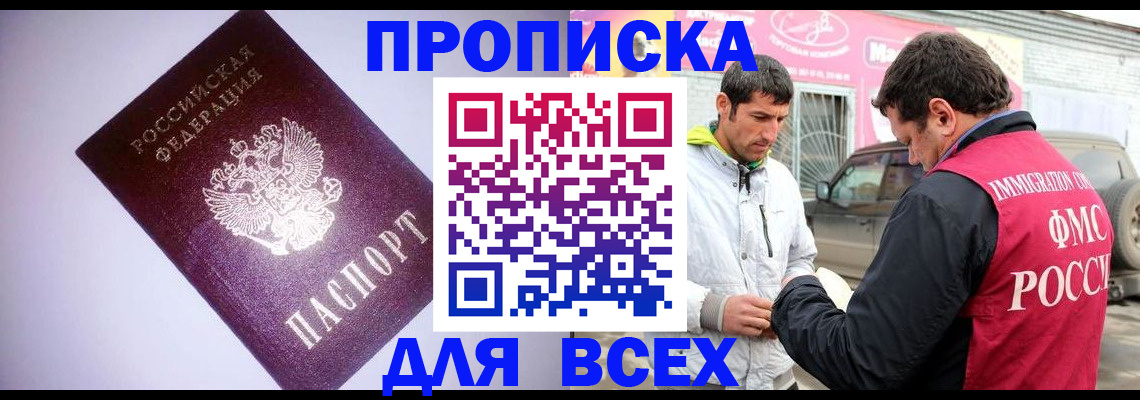регистрация для школы в Богучаре