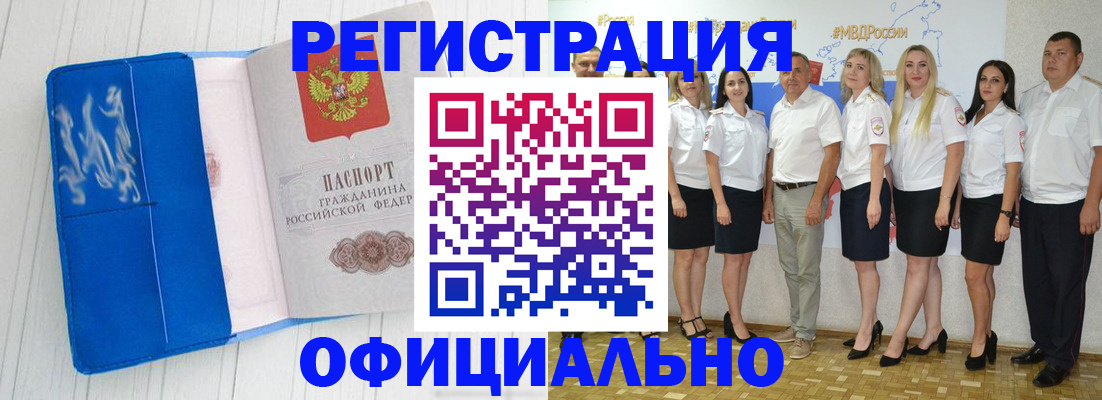 пропишу в квартире в Богучаре
